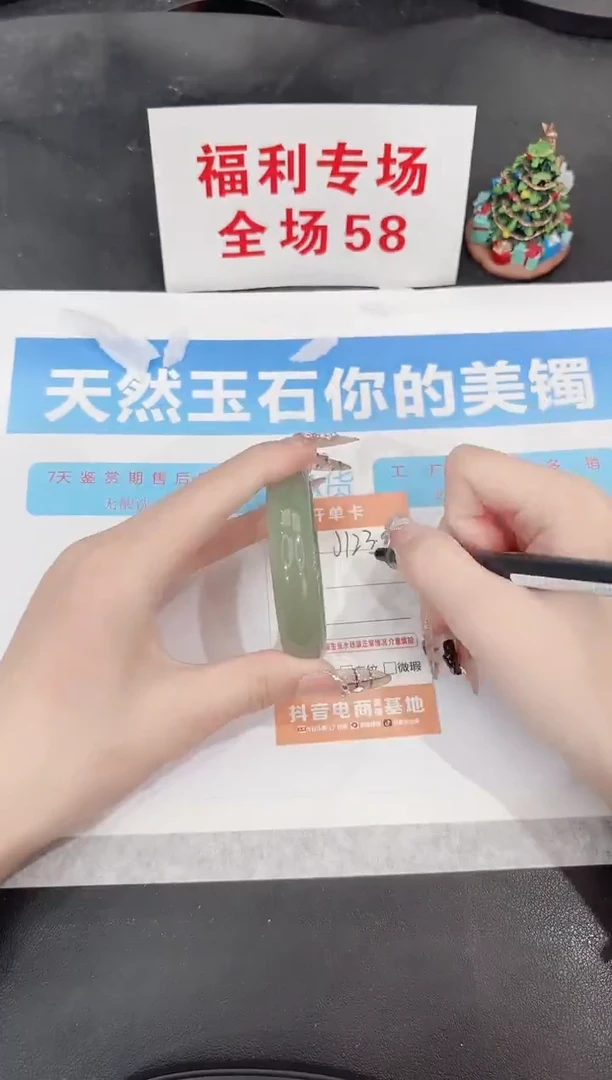 未镶嵌手镯石英质玉J123-51.1