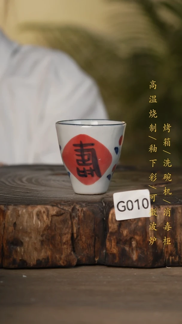 瓷片景德镇高温釉下彩可微波烤箱洗碗机010