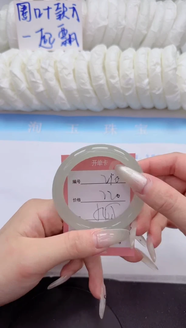 石英质玉手镯未镶嵌210-54.5