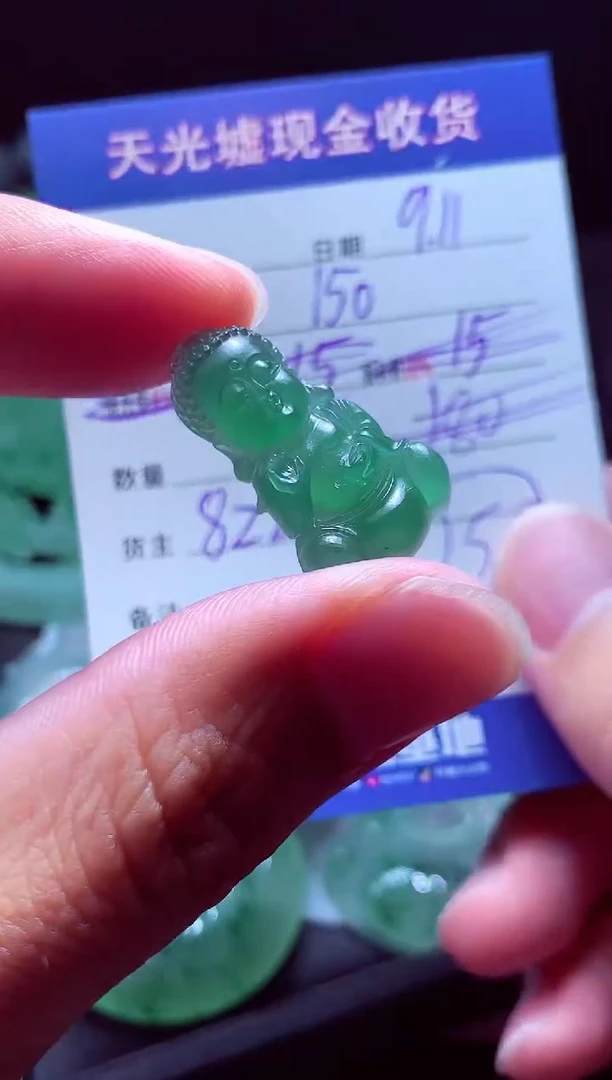 未镶嵌定制翡翠翡翠毛货定制512254