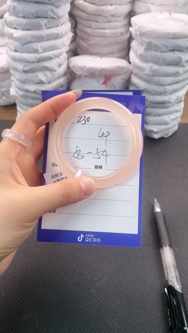 未镶嵌手镯石英质玉230