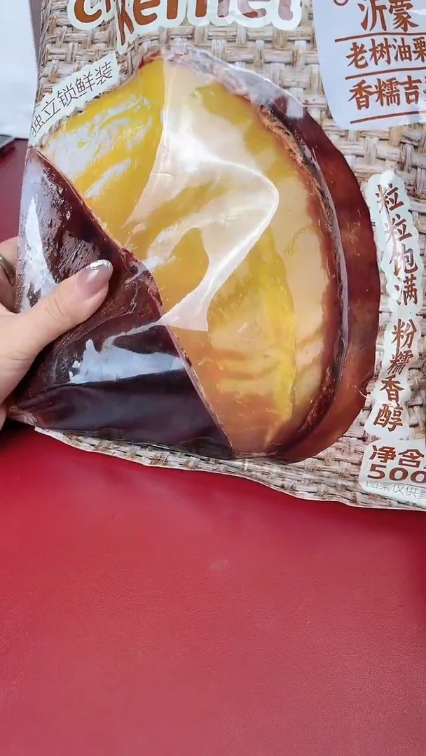 瓷片别算了真划算@@XQ2749