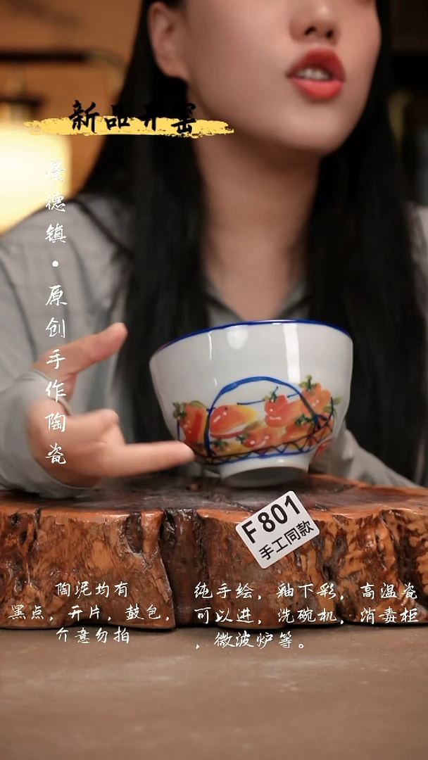 其他F801新十二器瓷器