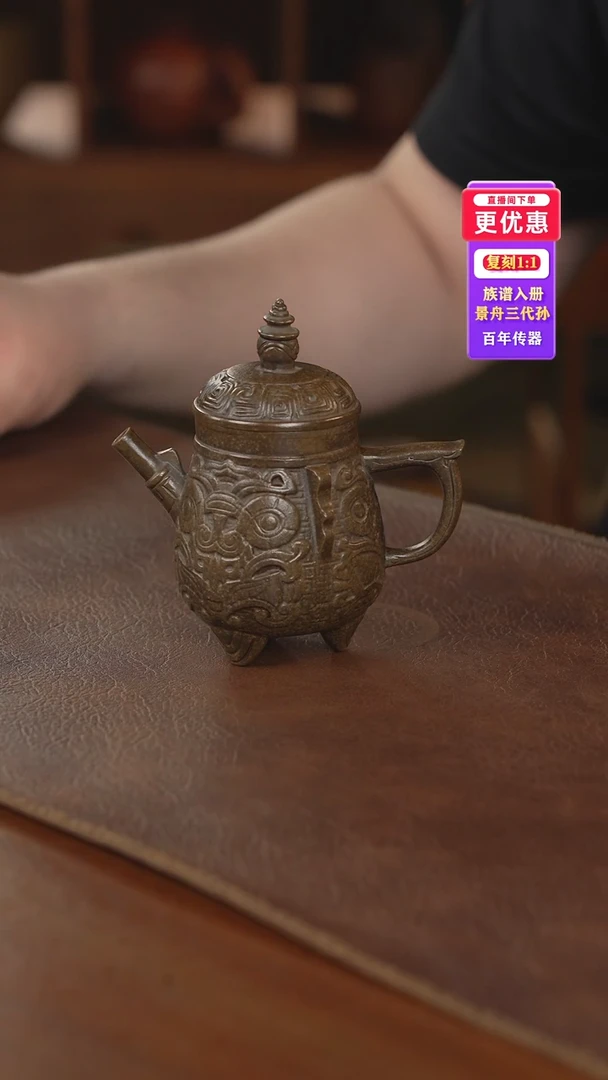茶壶紫砂紫砂壶紫砂壶