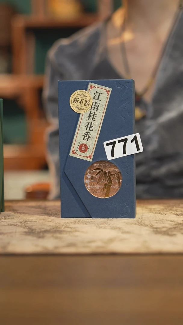 陶瓷茶器茶具771同款