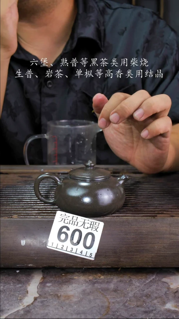 壶四大名陶钦州坭兴陶600
