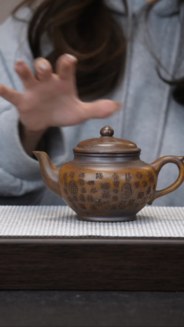 【闪购商品】紫砂茶壶宜兴紫砂壶柴烧 笑樱
