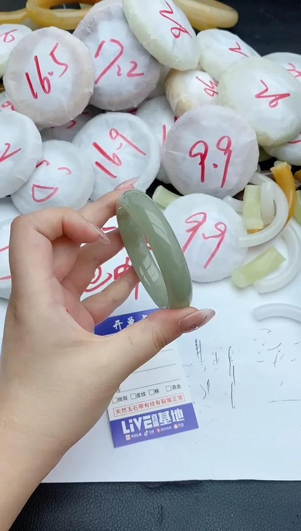 石英质玉手镯未镶嵌210+55/56