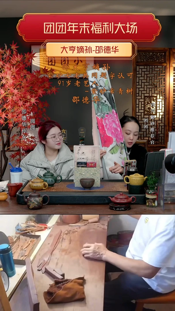 【闪购商品】紫砂茶壶SDH 团团紫砂谢礼七