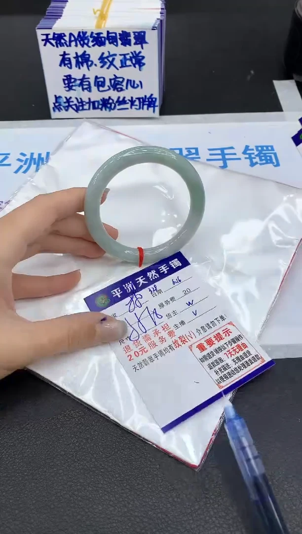 翡翠手镯未镶嵌1