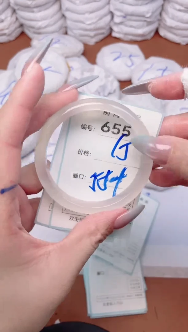 【闪购商品】玛瑙/玉髓手镯未镶嵌655