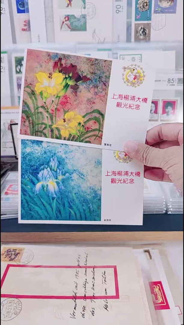 上海杨浦大桥观光纪念  明信片加纪念章
