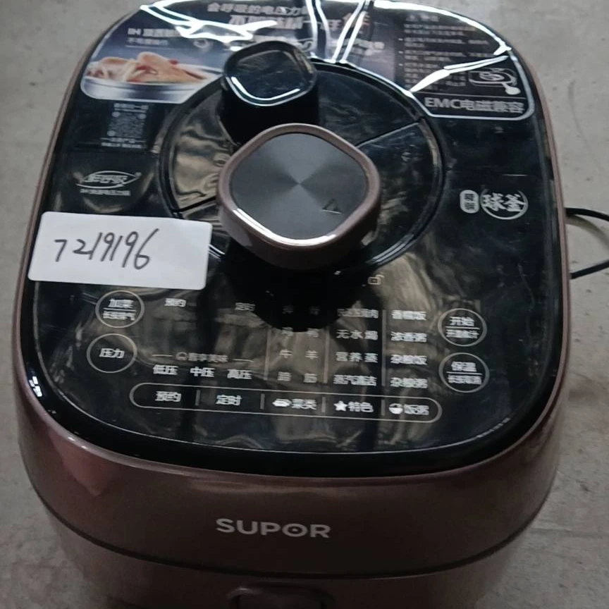 8新 SUPOR/苏泊尔 电饭煲-5L-7219196直播用