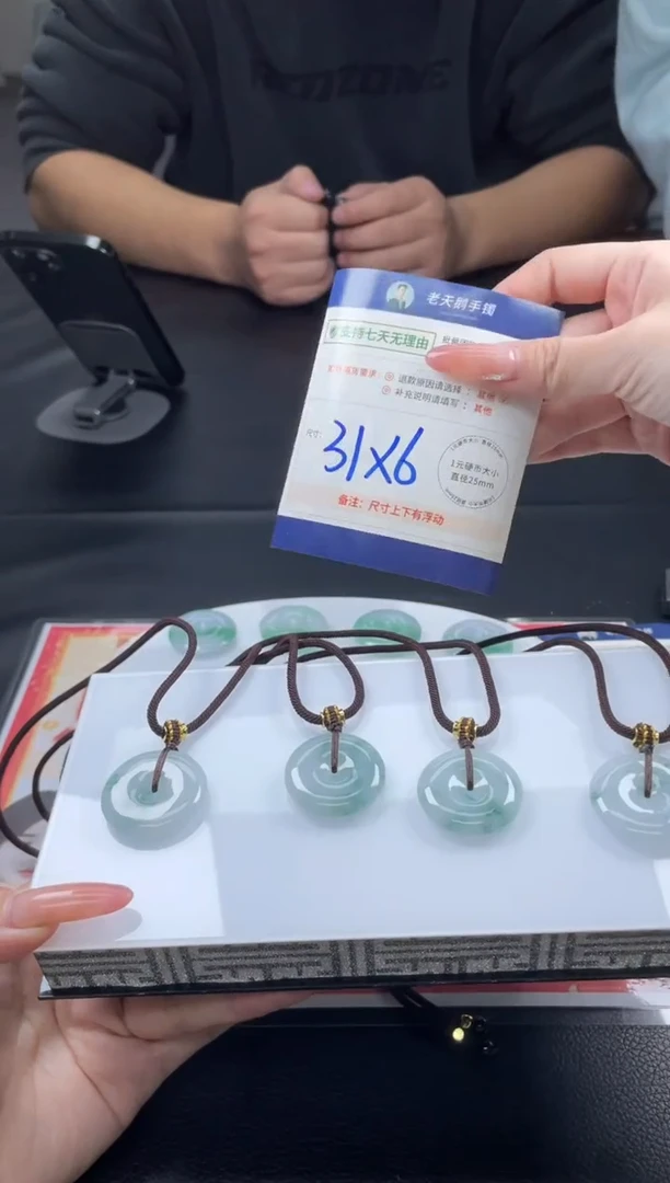 【闪购商品】翡翠挂件未镶嵌飘平安扣FL10配绳/多样性发其一CP