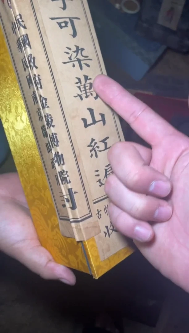 木小宇专属闪购链接