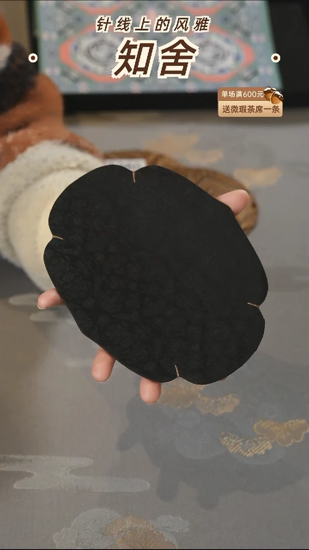 联珠壶承垫············