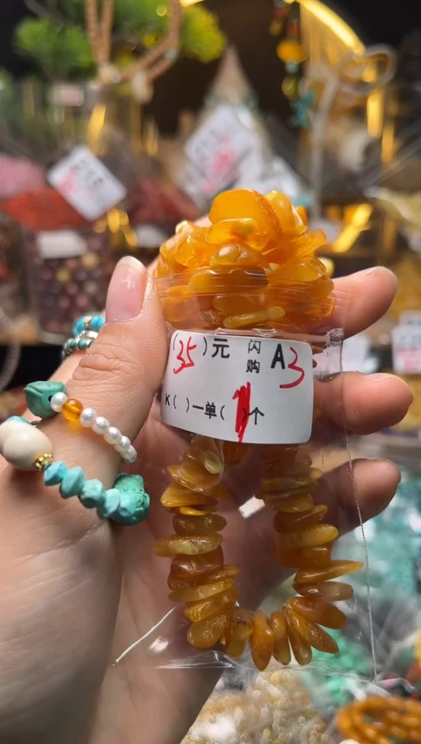 【闪购商品】琥珀珠宝奇石未镶嵌A3