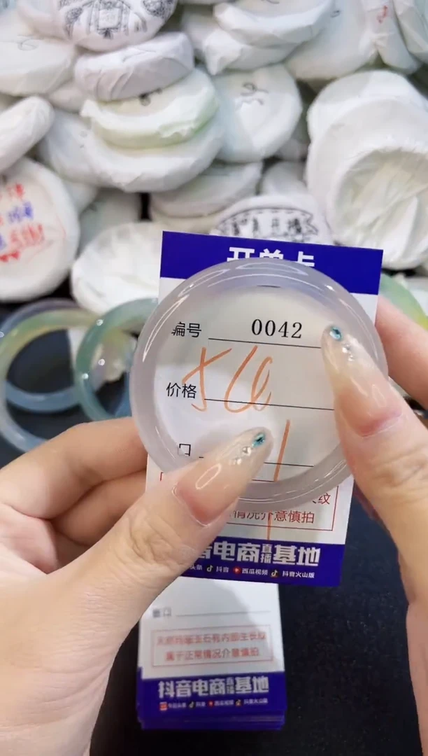 玛瑙/玉髓手镯未镶嵌0042