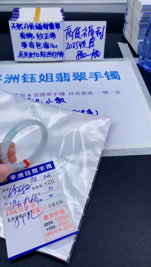 未镶嵌手镯翡翠11