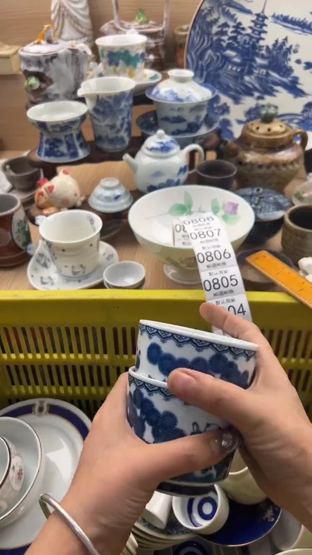 801默认微瑕，满20元包邮