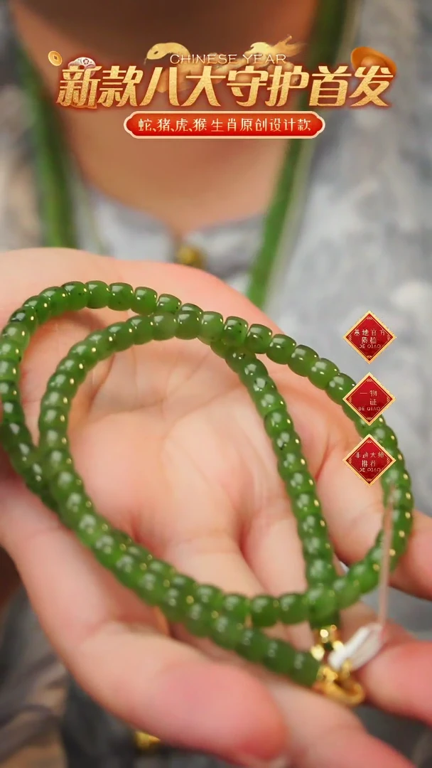 【闪购商品】和田玉项链未镶嵌A12