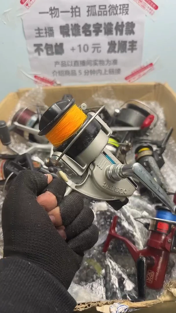 A****~钓鱼轮，微瑕孤品，成色，型号直播间讲解为准，看好再下单。