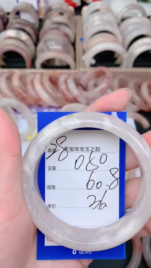 未镶嵌手镯石英质玉050