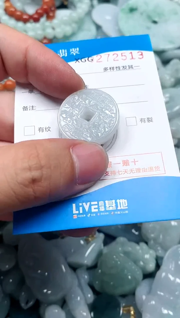 翡翠未镶嵌颈饰闪购商品0272513