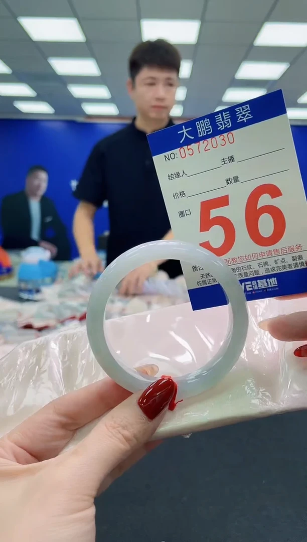 未镶嵌手镯翡翠开*AAAAAAAAA