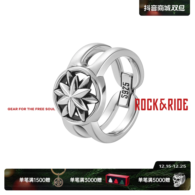 ROCK&RIDE 925银戒指 自由系列星芒帆缘戒指男士个性设计感做旧潮