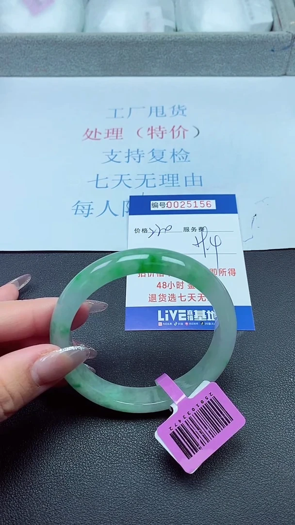 以实物为准00025156