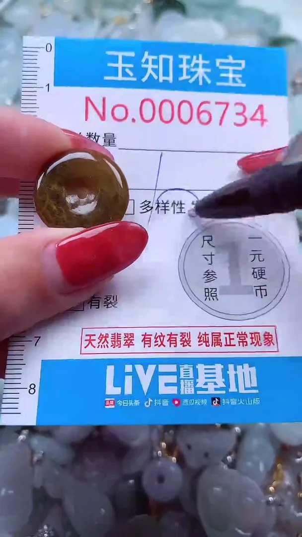 吊坠(不含链)未镶嵌翡翠6734