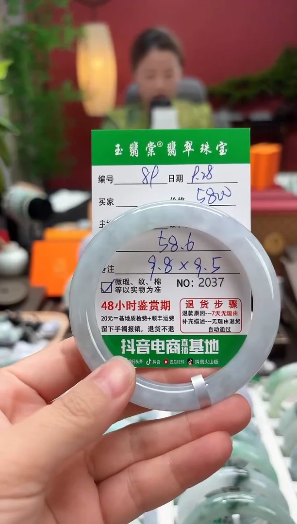 未镶嵌手镯翡翠翡翠89