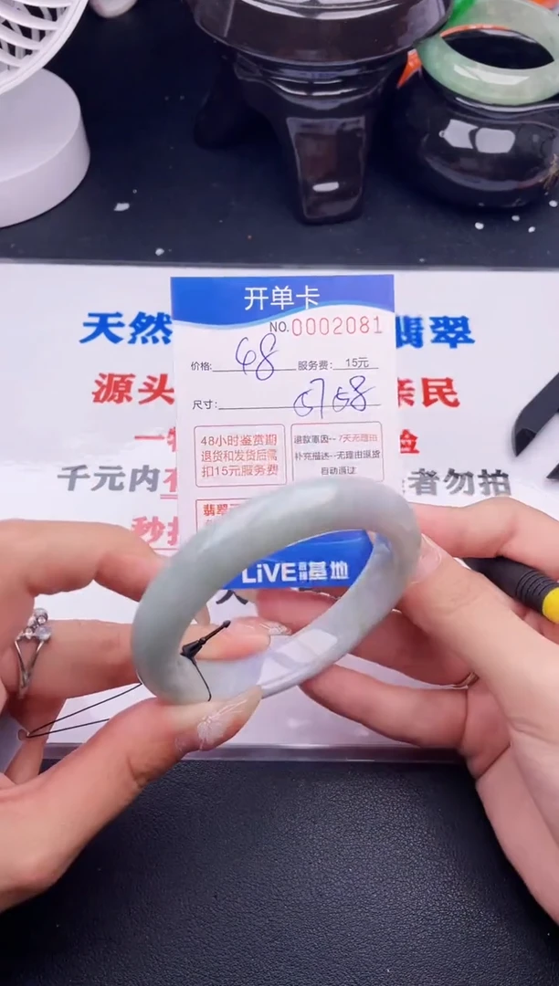 翡翠手镯未镶嵌81