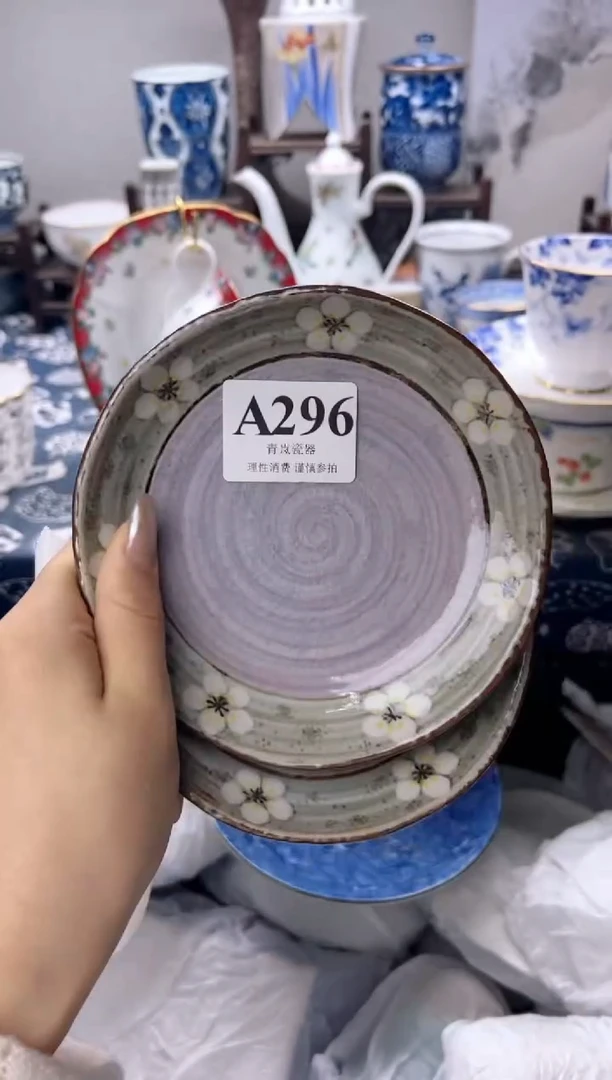 瓷片咕*滴    A296