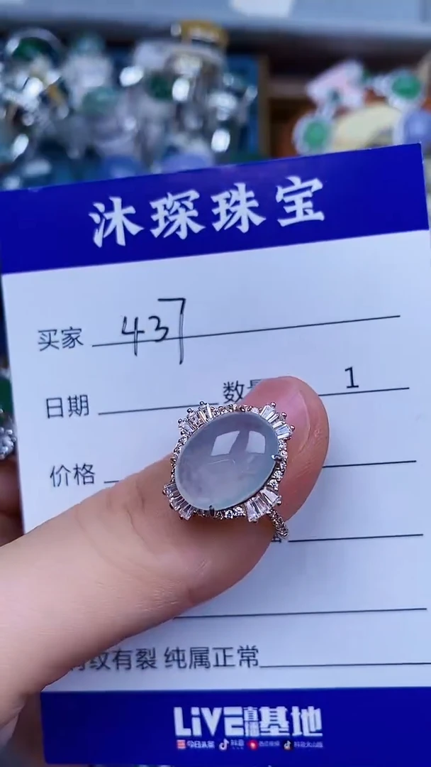翡翠戒指银S925镶嵌4370