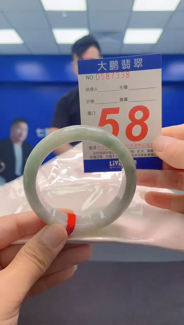 未镶嵌手镯翡翠AAAAAAAAA