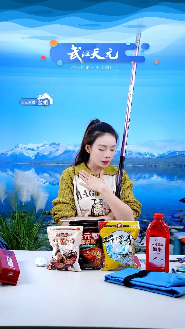 碳素7.2m以上7**i【闪购】刚舟鲤巨物二代8.1M