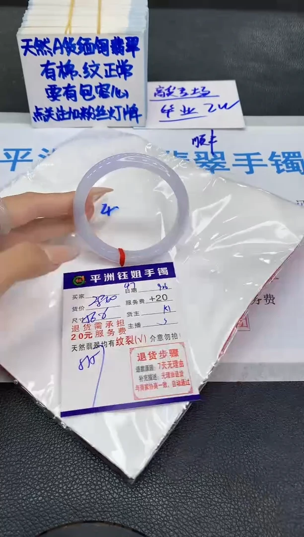 未镶嵌手镯翡翠11111111111