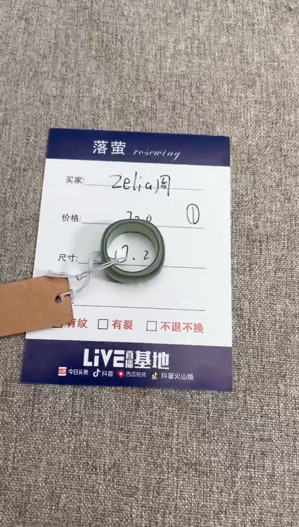 【闪购商品】和田玉（糖玉）手链未镶嵌1