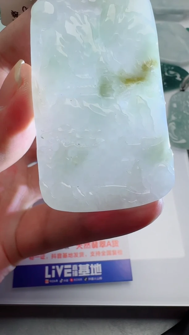 【闪购商品】翡翠吊坠(不含链)未镶嵌1