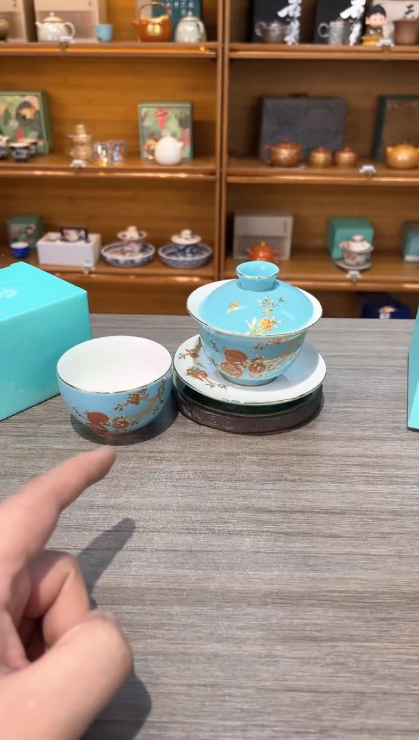 【闪购商品】蓝石榴盖碗加杯茶具茶具