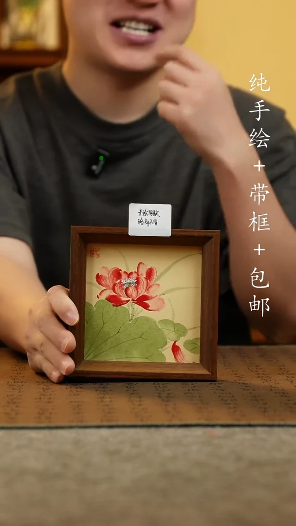 国画14*14原创国风国画