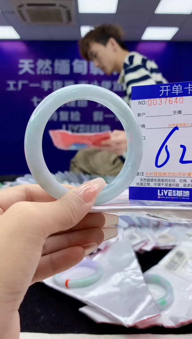 未镶嵌手镯翡翠AAAAAAAAAAAA