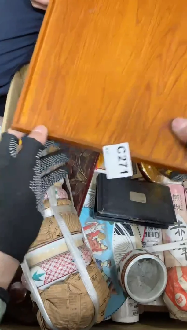 【闪购商品】瓷片271单品单价.谨慎购买