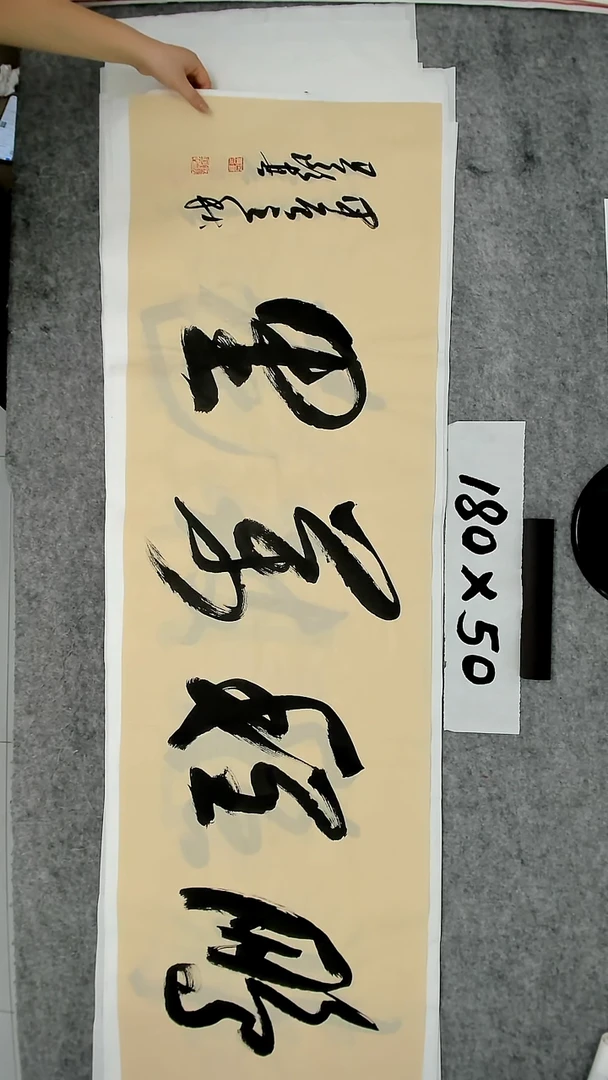 书法吕老师书法作品