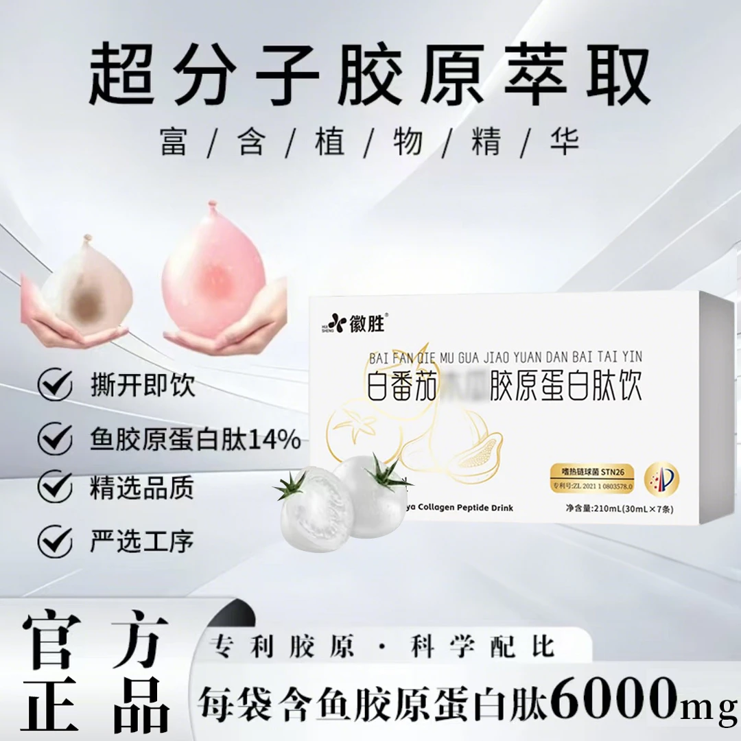 【好物分享】好喝不腻的植物饮