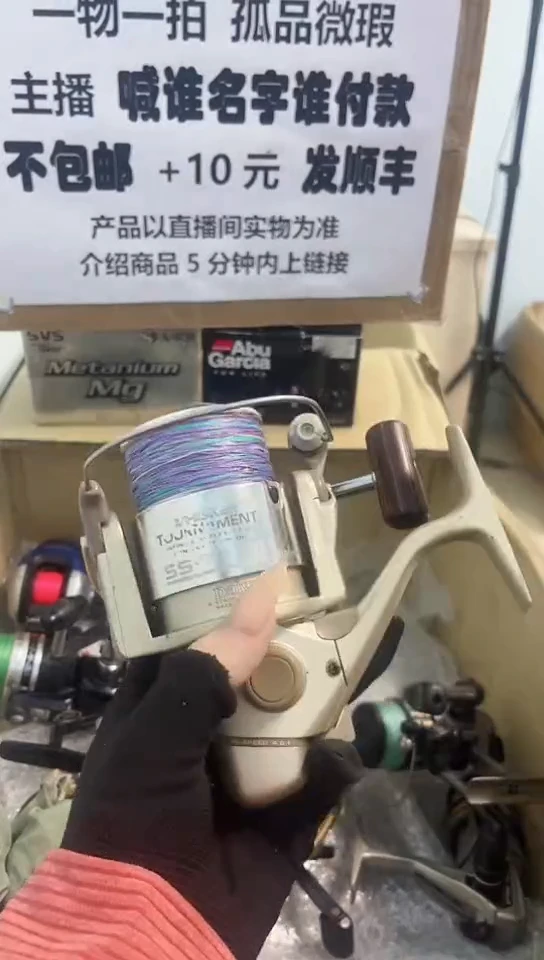 红**你亚钓鱼轮，微瑕孤品，成色，型号直播间讲解为准，看好再下单