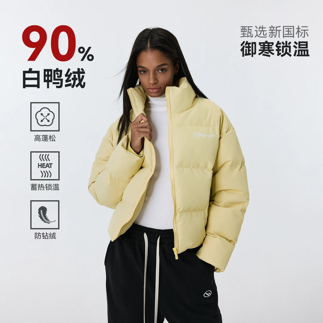 ATRY外套立领短款羽绒服秋冬男女同款情侣冬季加厚保暖休闲外套男