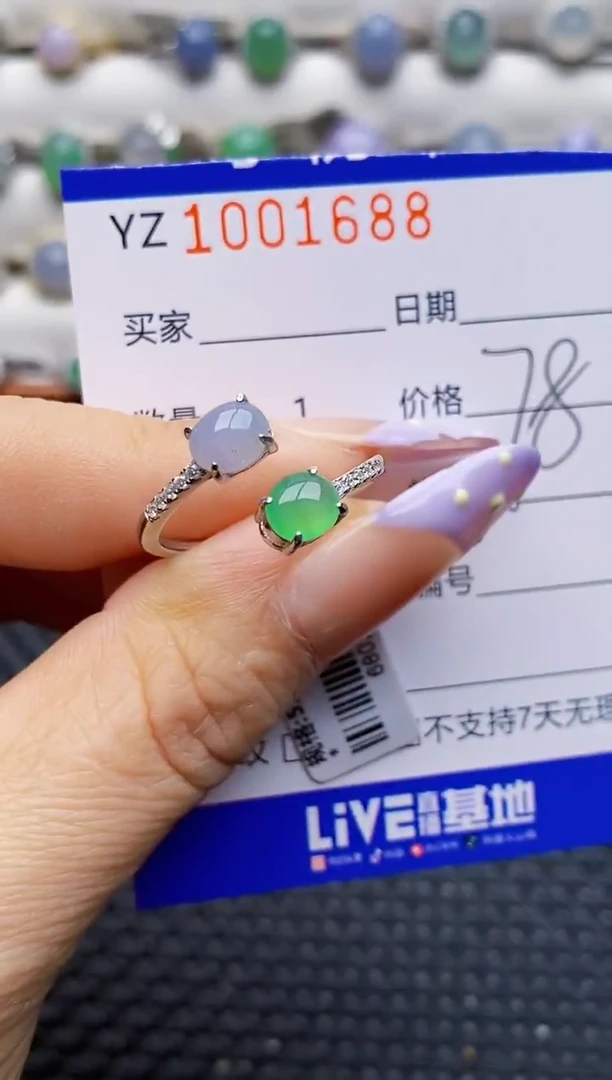 银S925镶嵌戒指翡翠1688